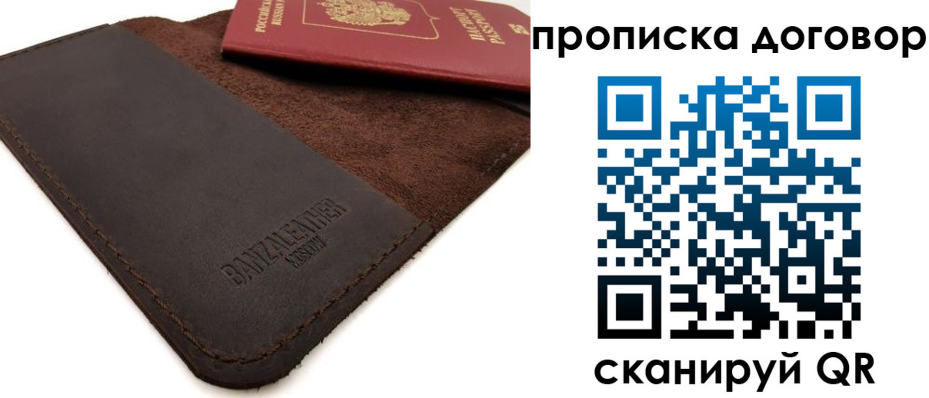 регистрация для дет. сада в Феодосии